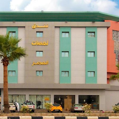 فندق لمسات جازان Jizan Extérieur photo