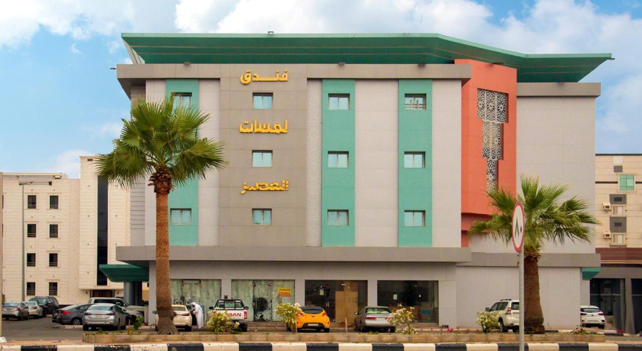 فندق لمسات جازان Jizan Extérieur photo